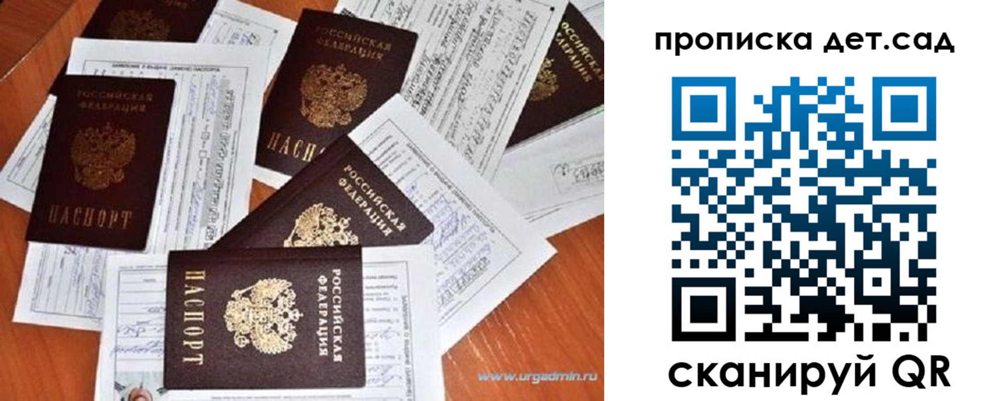 прописка в квартире в Муроме
