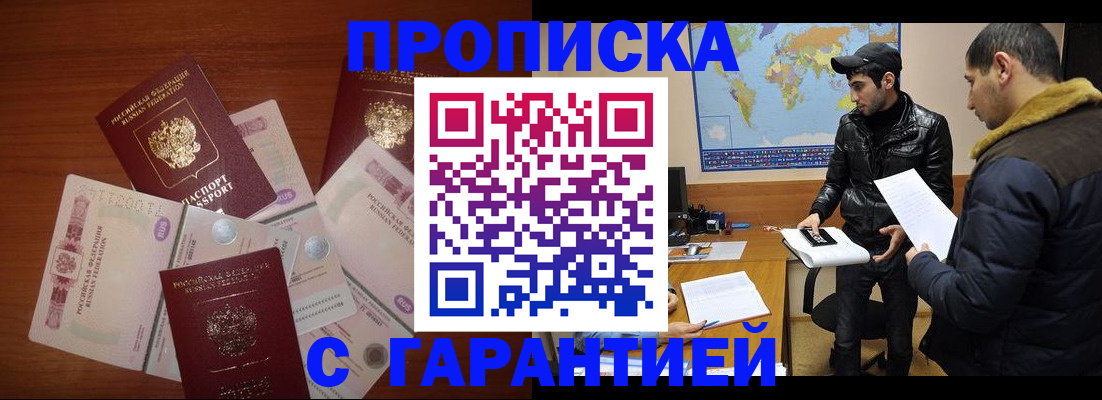 пропишу в квартире в Муроме