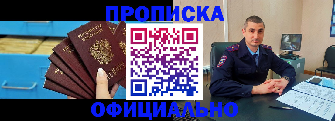 временная регистрация адрес в Муроме