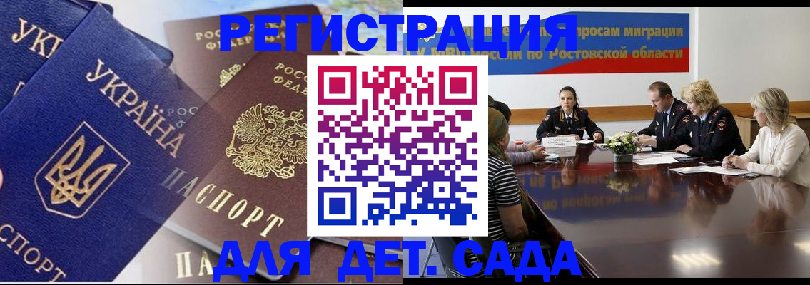 прописка штамп в Муроме